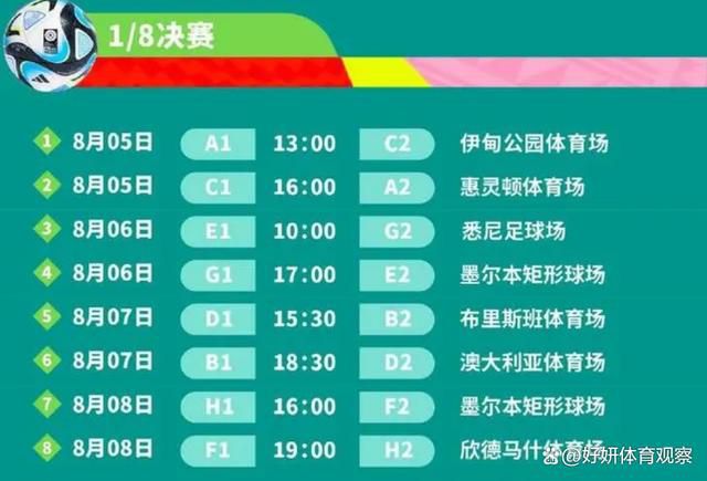 巴勒斯坦被占时代，三个自幼相熟的伴侣和一名年青女子在为自由而抗争的进程中相互毁谤……